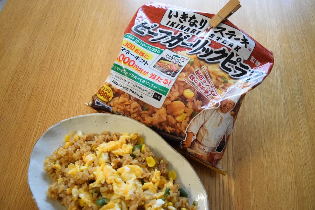 炒りたまごのビーフガーリックピラフの完成写真