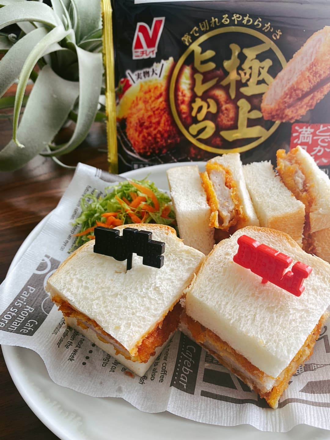 トマトかつサンドの完成写真