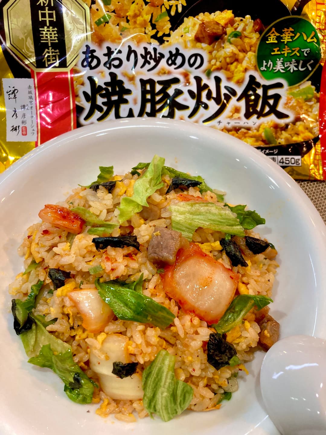 あおり炒めのレタキム炒飯の完成写真
