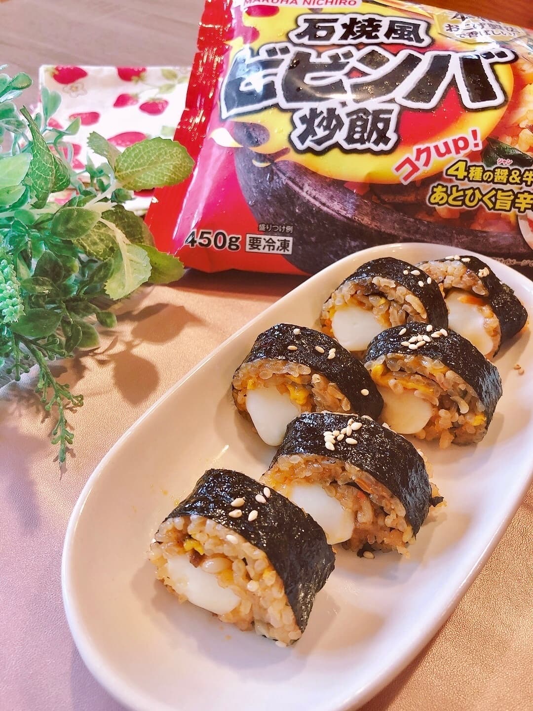 ビビンバでチーズキンパの完成写真