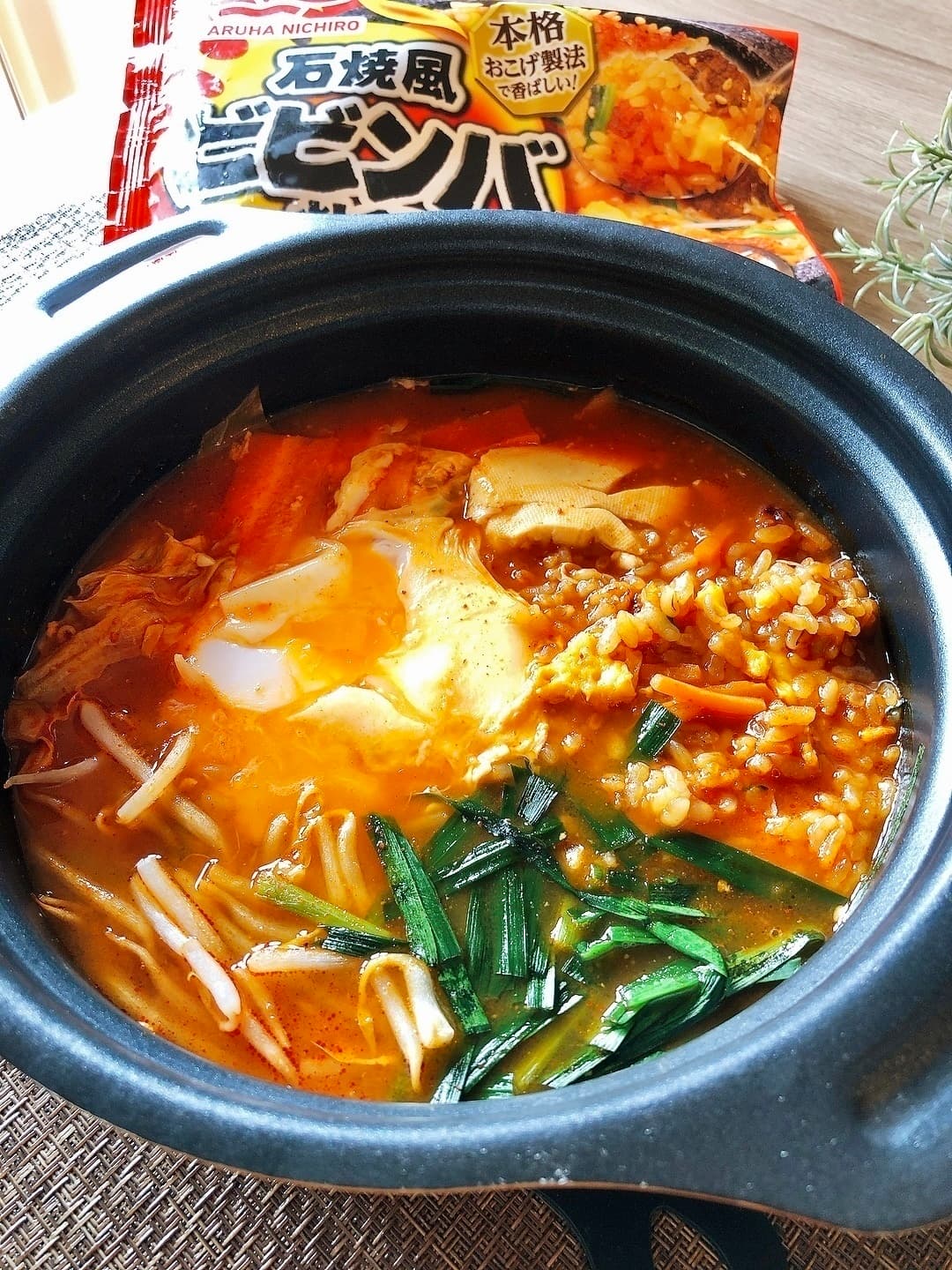 ビビンバ入り純豆腐の完成写真