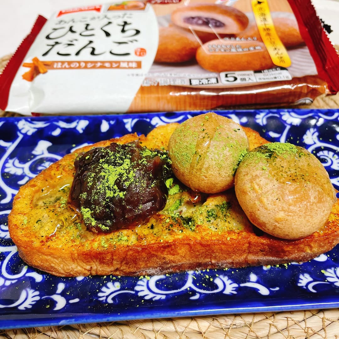 ひとくちだんごを添えた和風フレンチトーストの完成写真