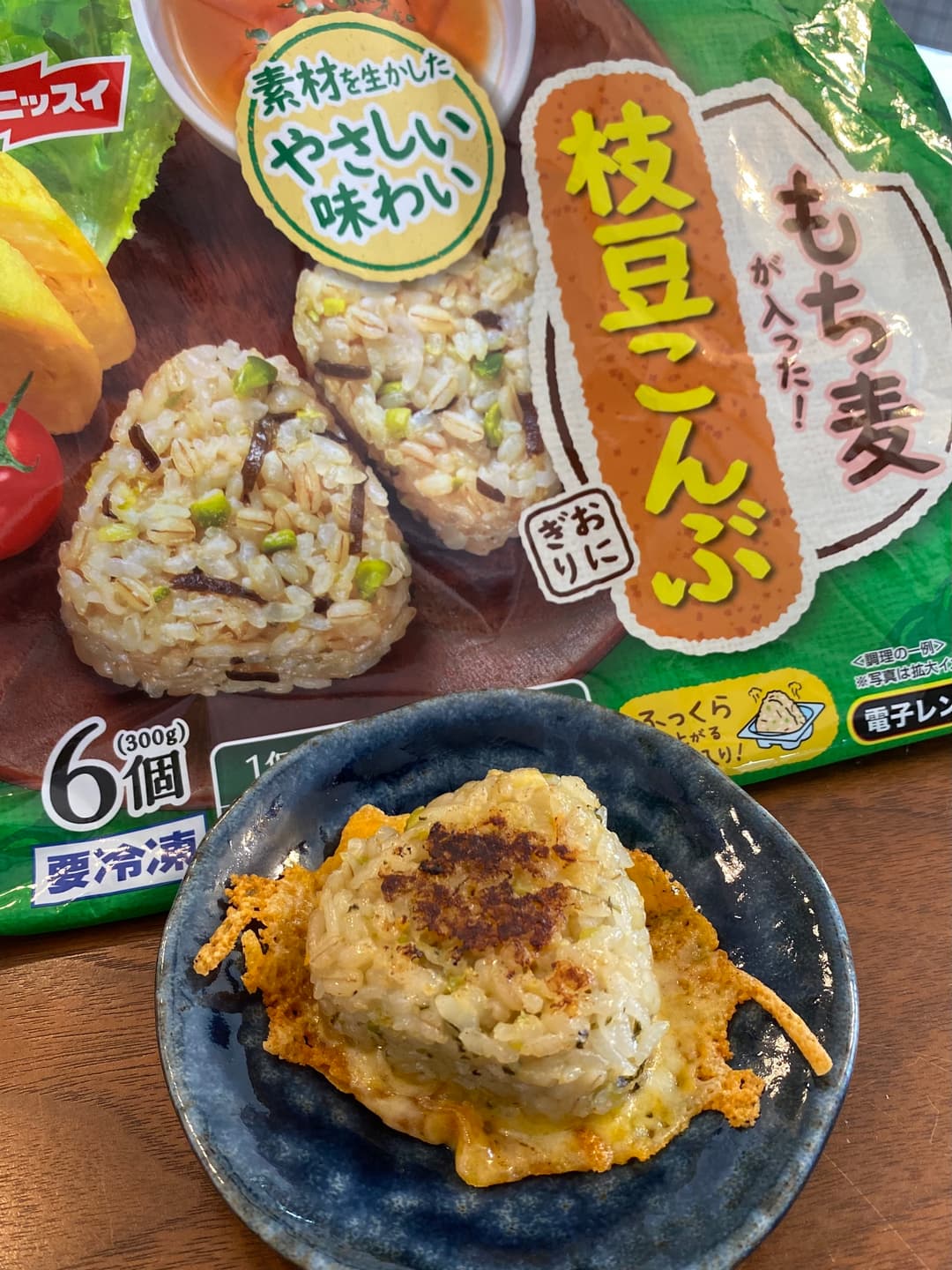香ばしチーズの焼きおにぎりの完成写真
