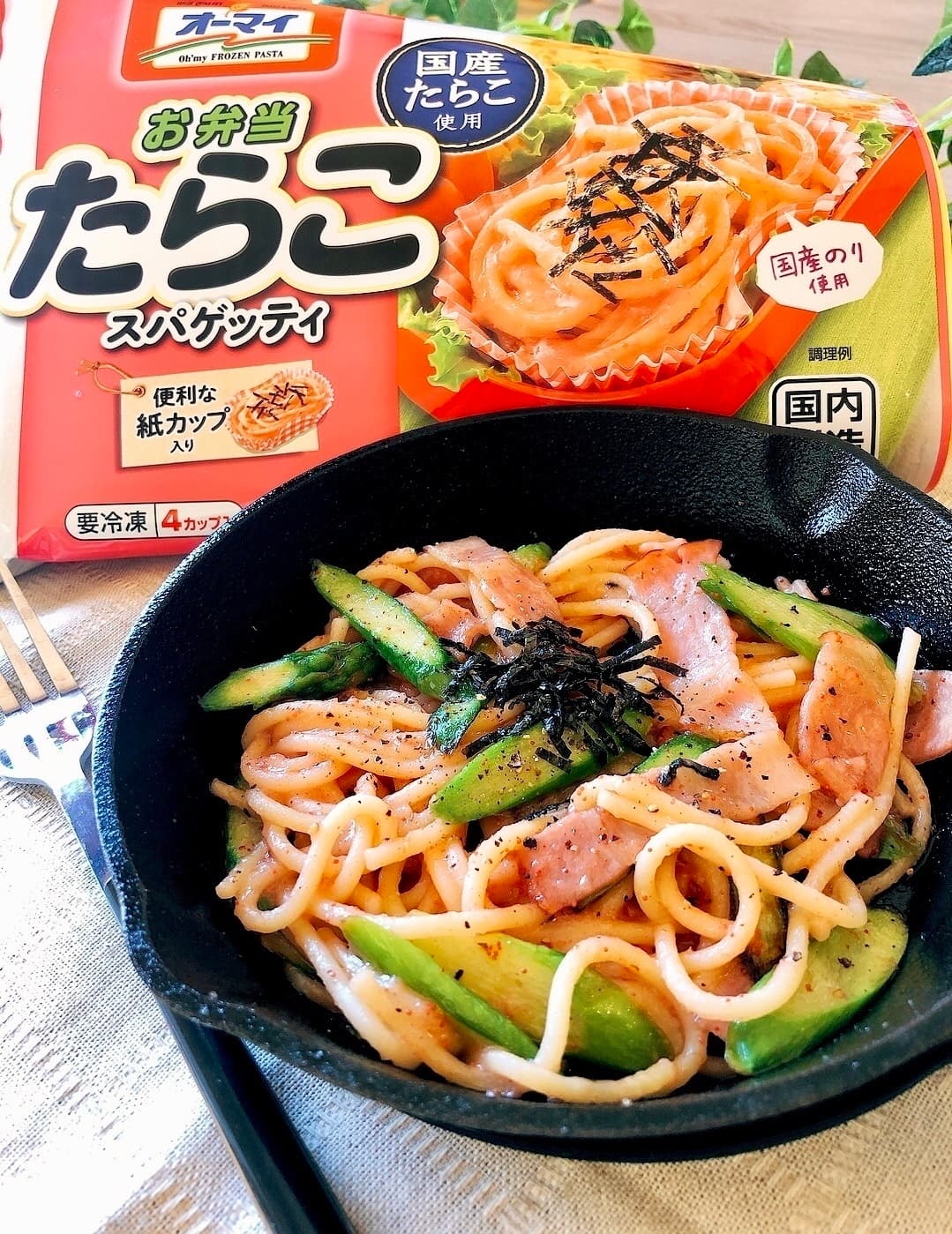 アスパラとベーコンのたらこスパゲッティの完成写真