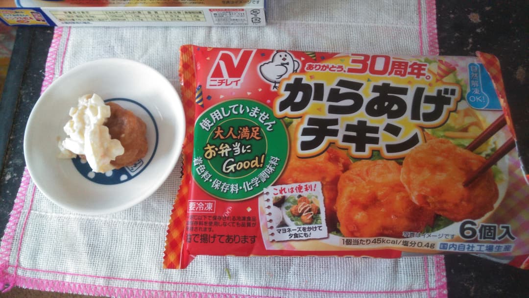 一口チキン南蛮タルタルソース付の完成写真