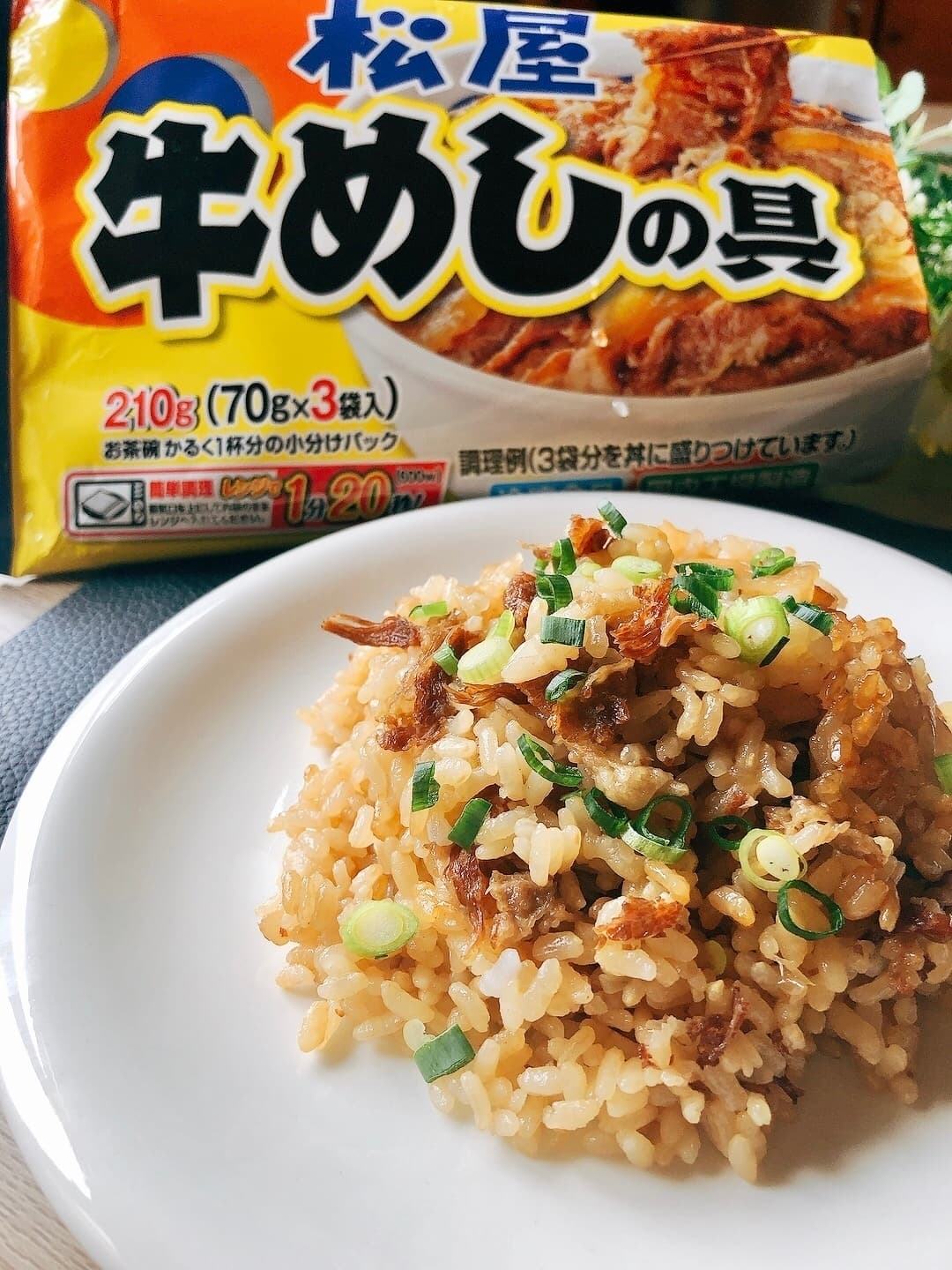 牛めし炊き込みご飯の完成写真
