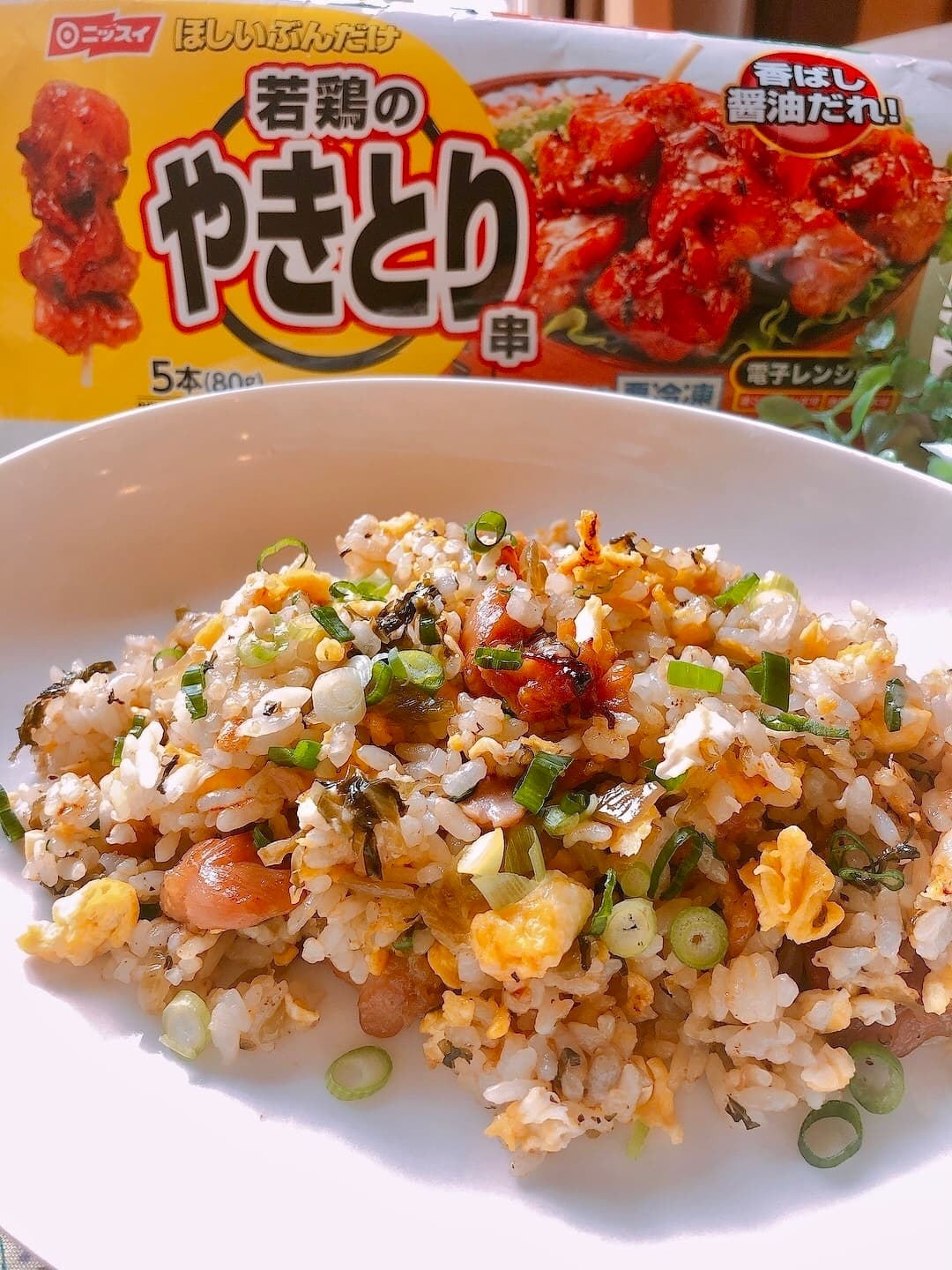 やきとりと高菜の炒飯の完成写真