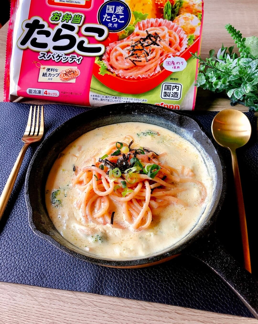 たらこのクリームスープスパゲティの完成写真