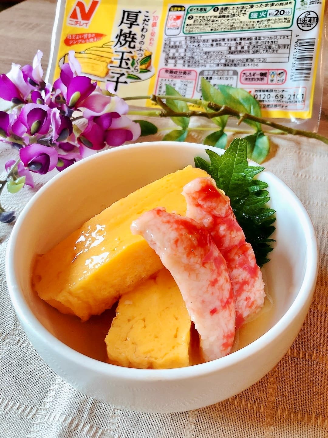 厚焼玉子の蟹カマあんかけの完成写真
