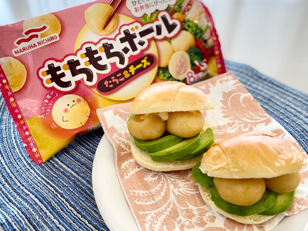 もちもちボールとアボカドのサンドの完成写真
