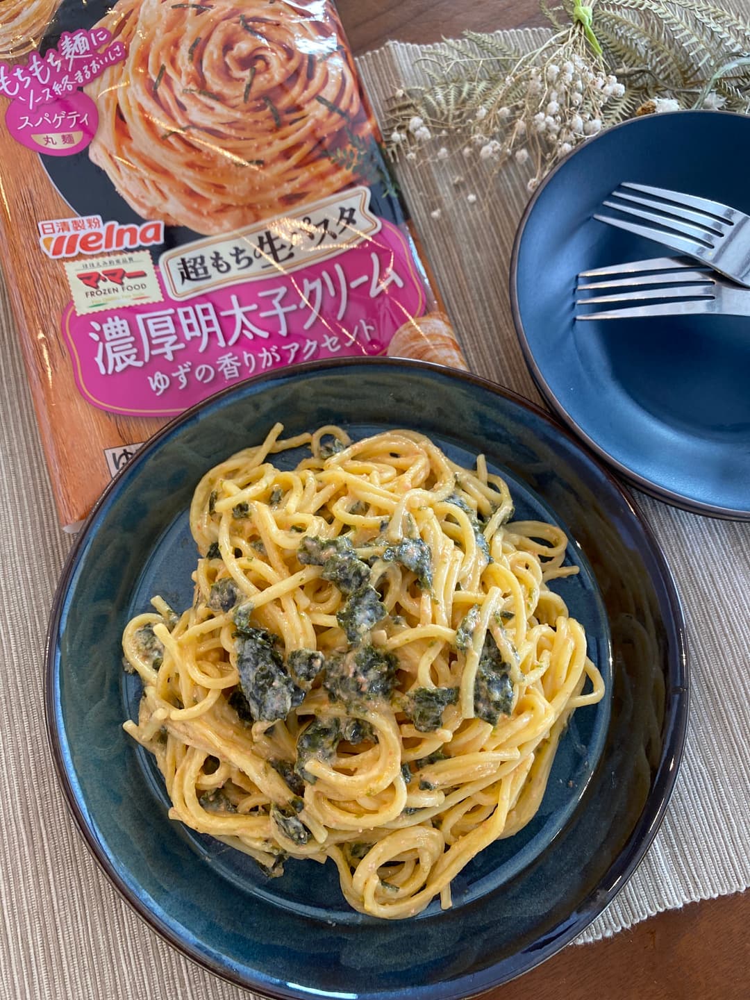 濃厚明太子の海苔クリームパスタの完成写真