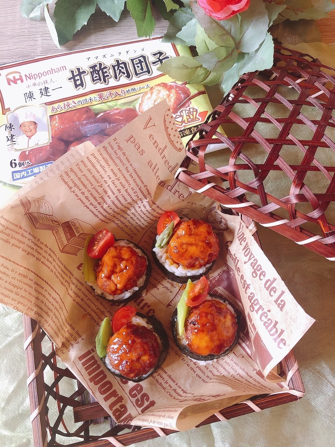 甘酢肉団子のまんまるおにぎりの完成写真