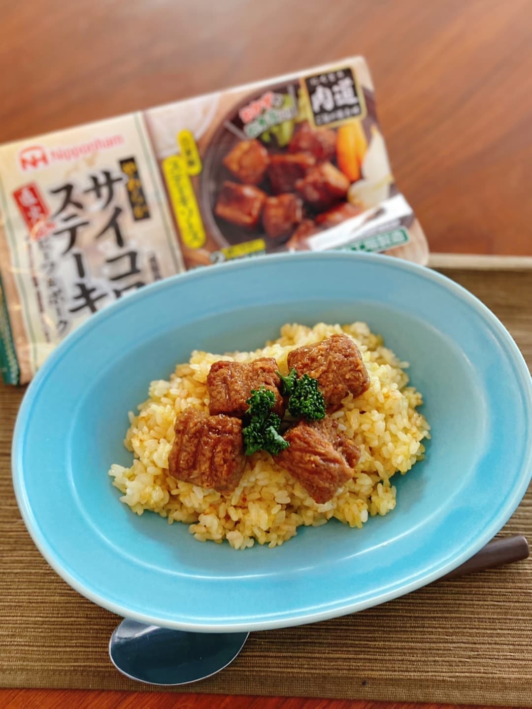 サイコロステーキのカレー飯の完成写真
