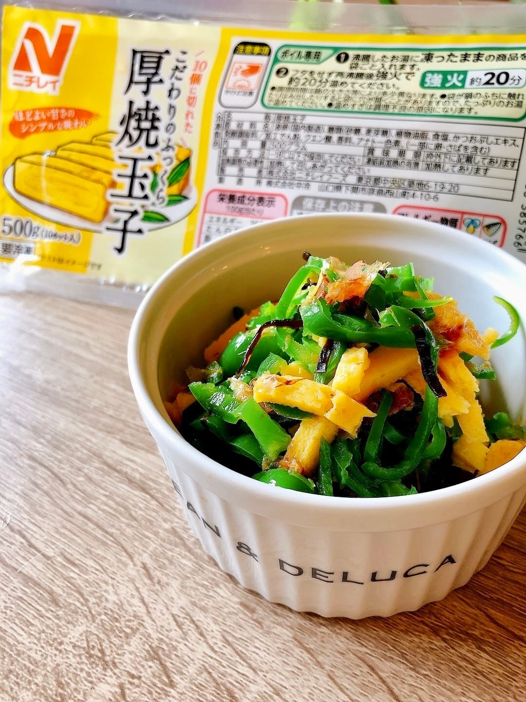 ピーマンと厚焼玉子の塩昆布和えの完成写真