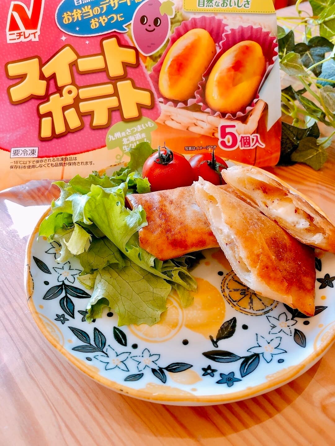 スイートポテトとクリームチーズの春巻きの完成写真