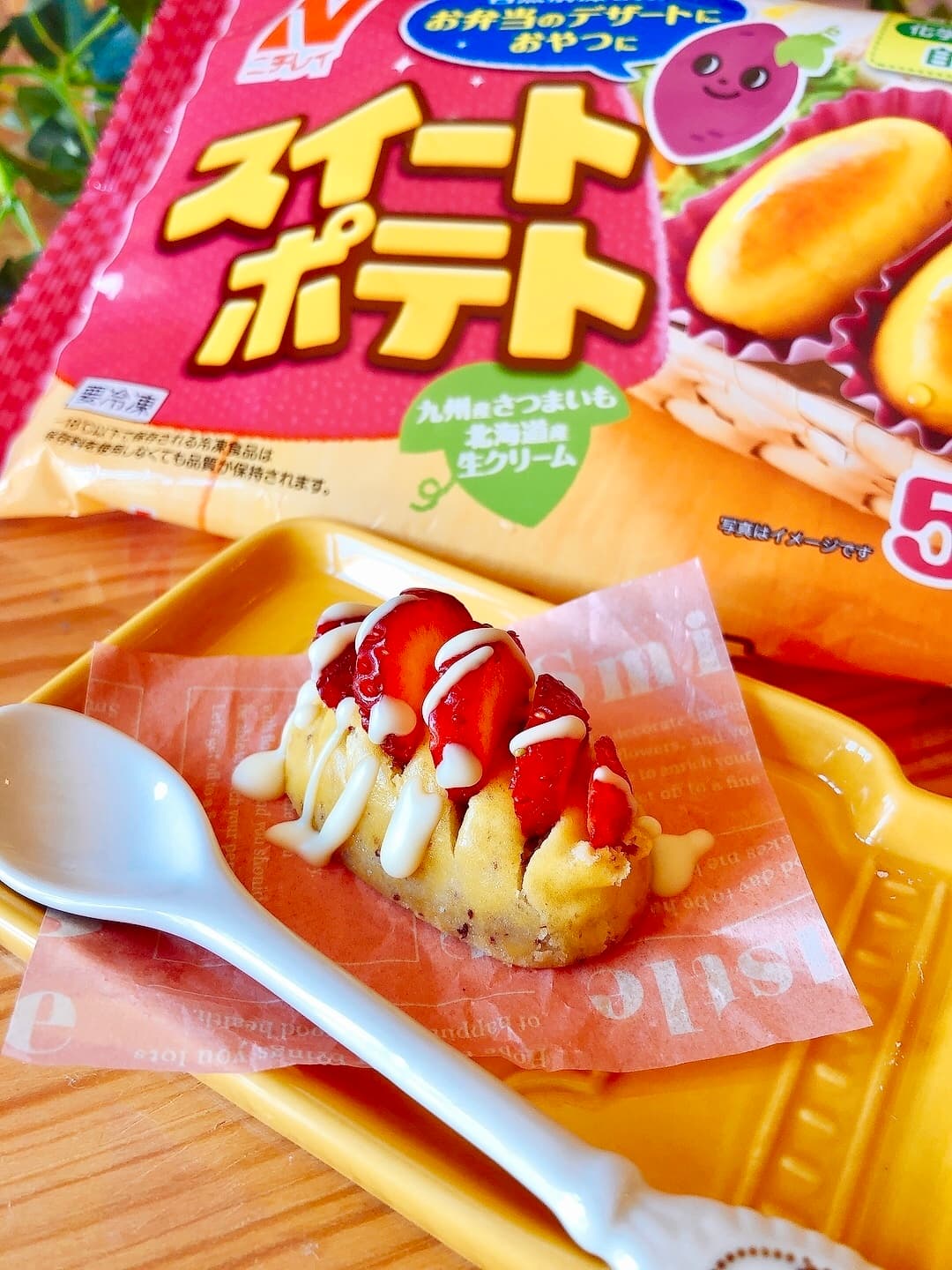 スイートポテトの苺ホワイトチョコのせの完成写真