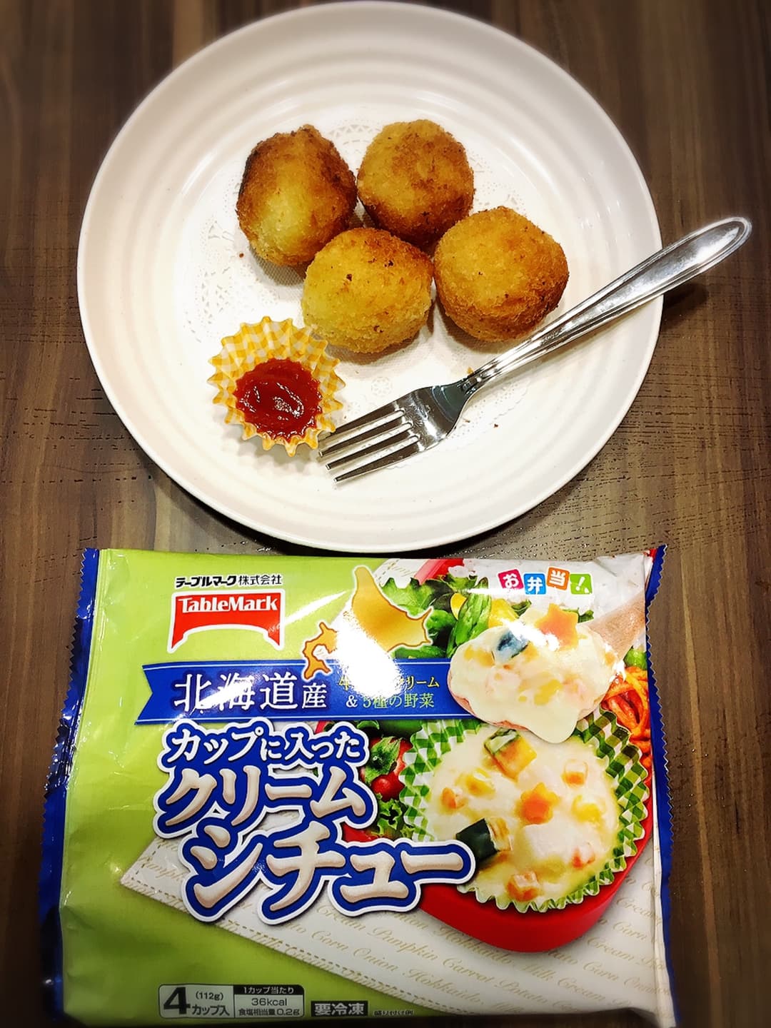 卵不要☆クリームシチュー入りコロッケの完成写真