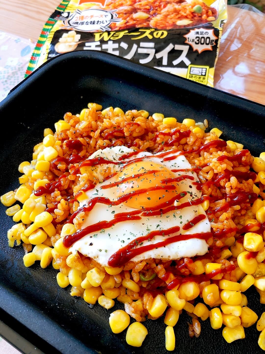 チキンライスの鉄板焼きの完成写真