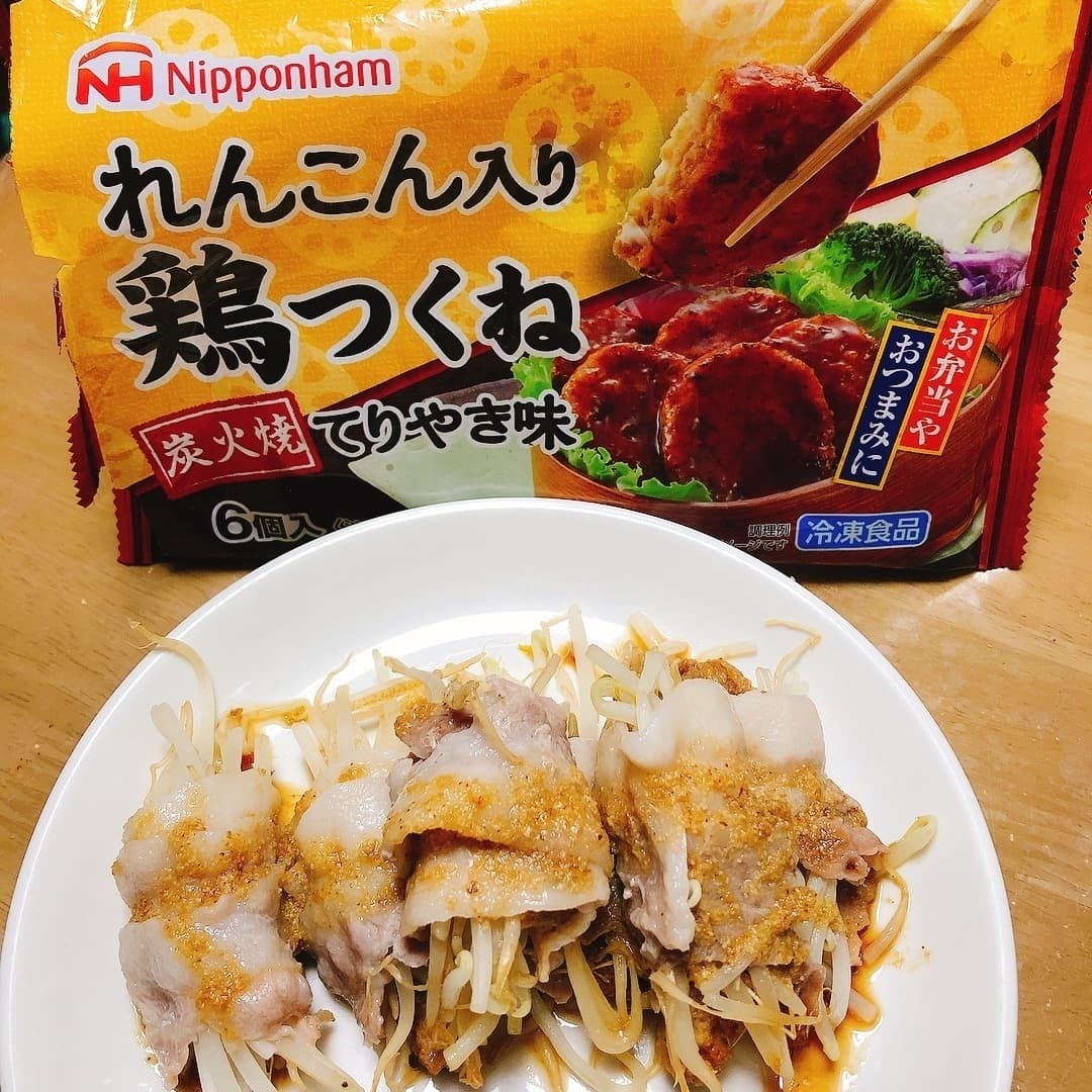 つくね入り豚バラもやしの完成写真