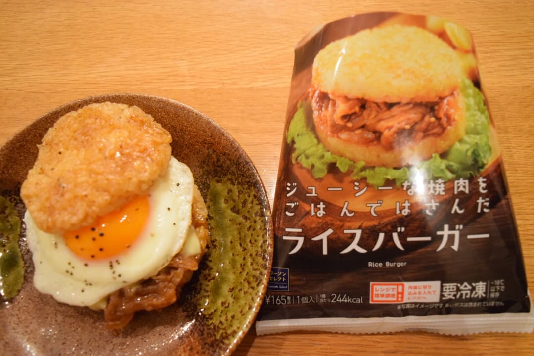 月見風★ライスバーガーの完成写真