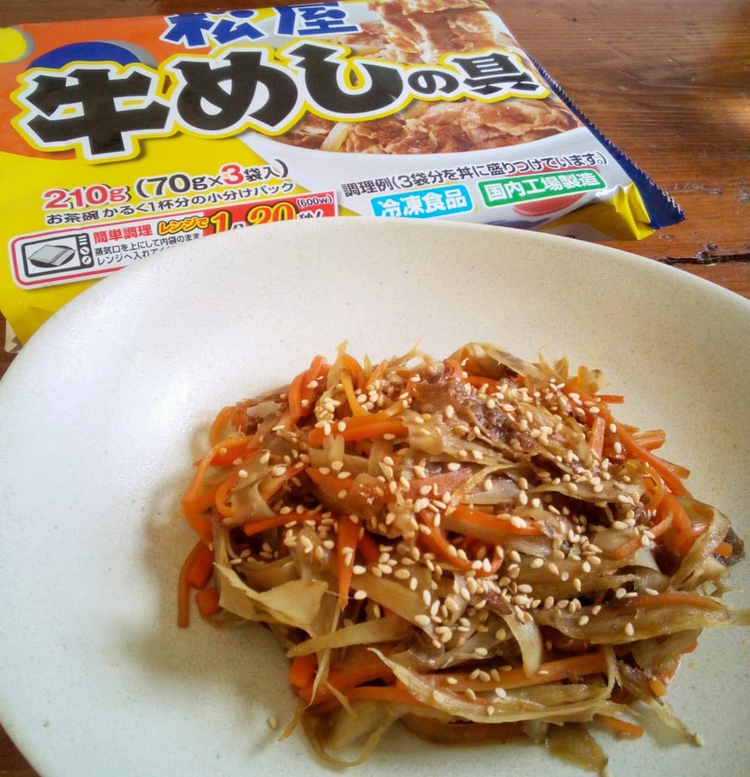 牛肉入りきんぴらごぼうの完成写真