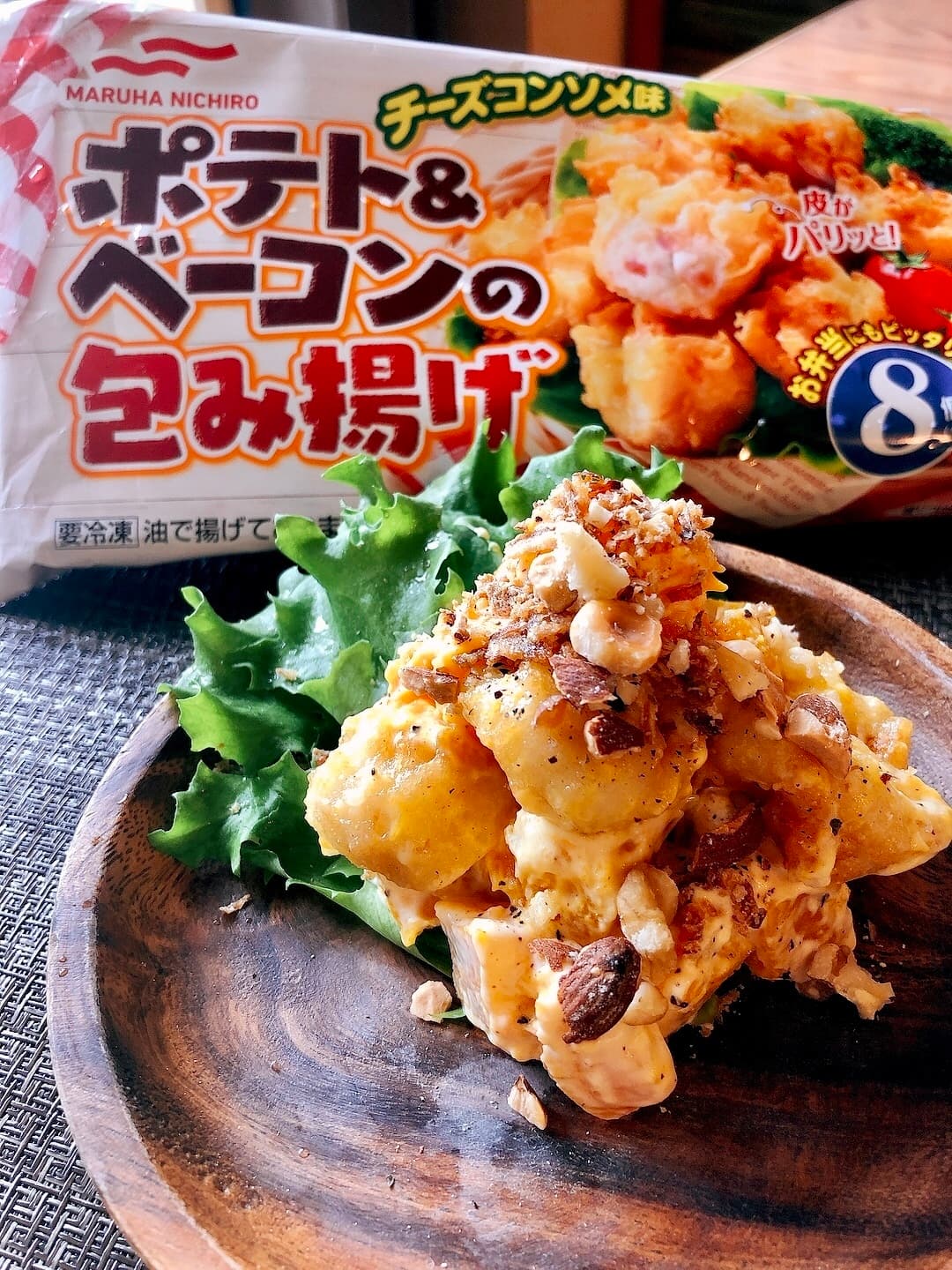 かぼちゃのクリスピーサラダの完成写真
