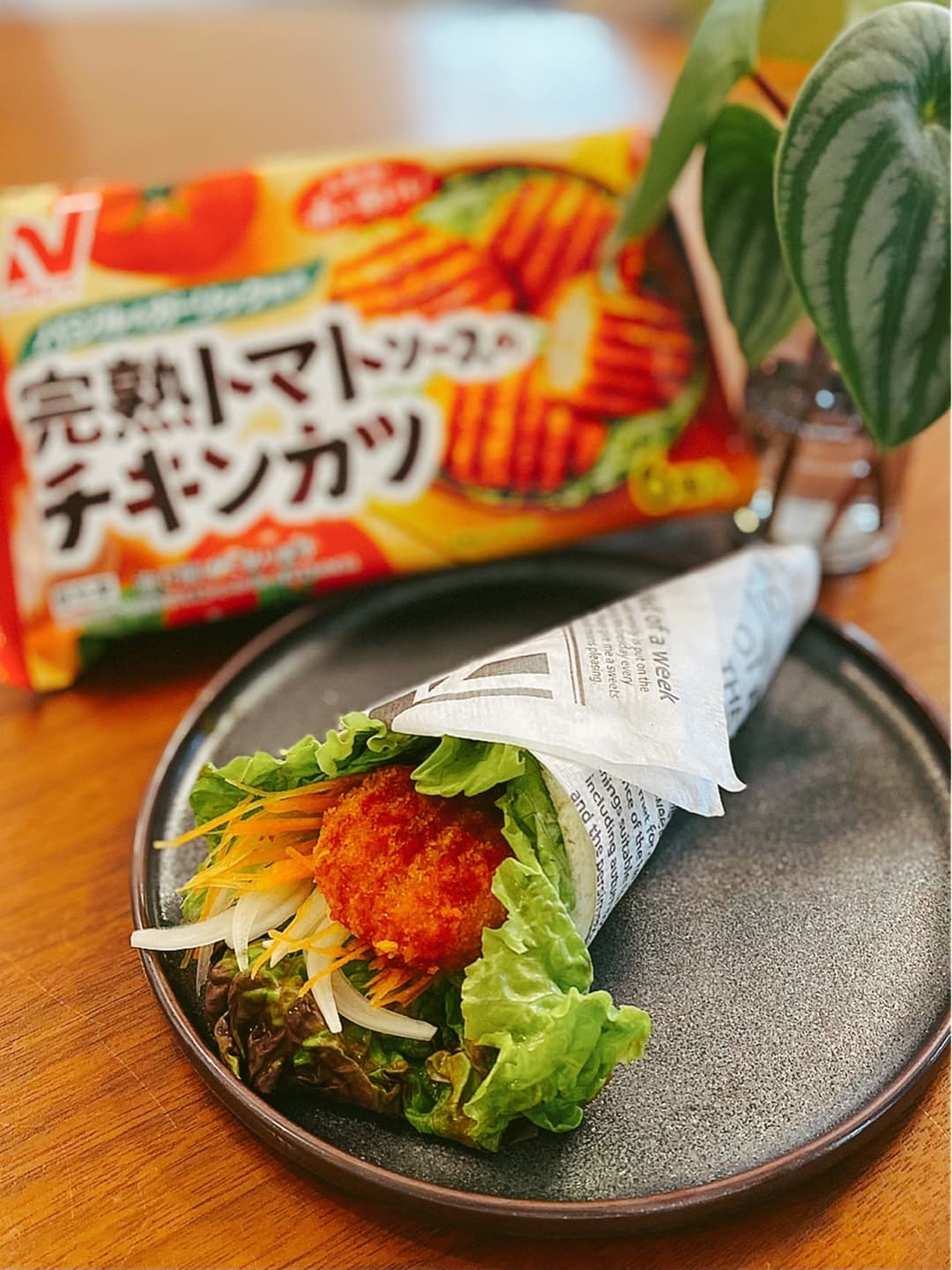 トマトチキンカツのトルティーヤの完成写真