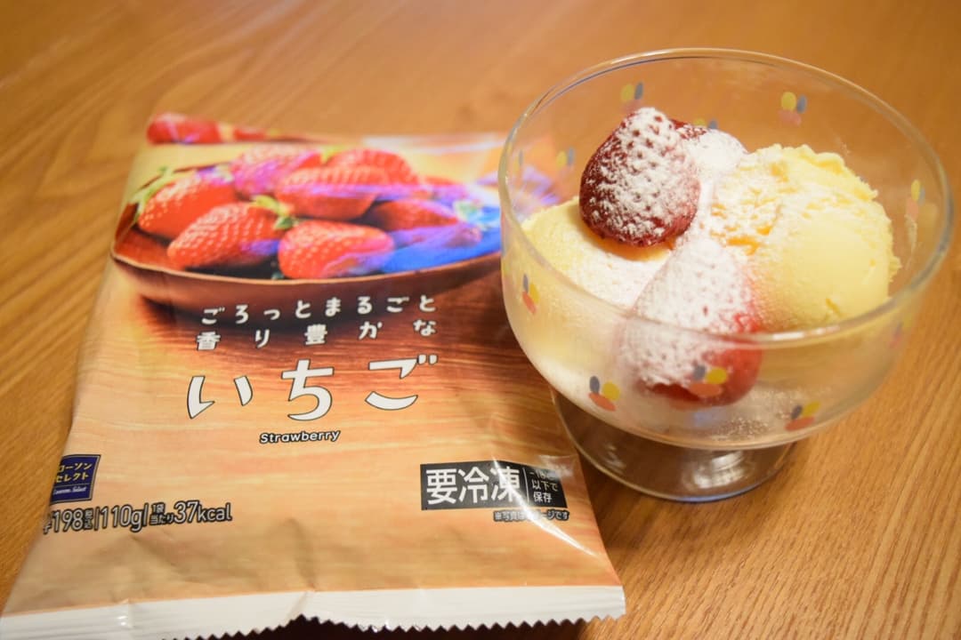 冷凍いちごとバニラアイスのパフェの完成写真