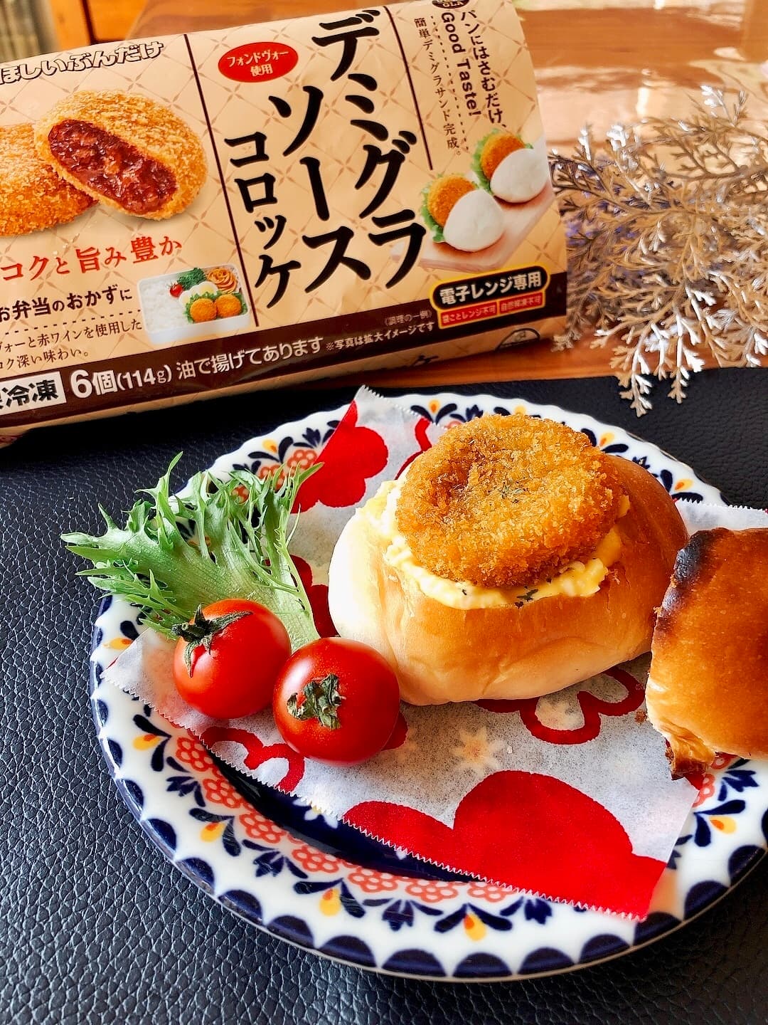 たまごデミグラパンの完成写真