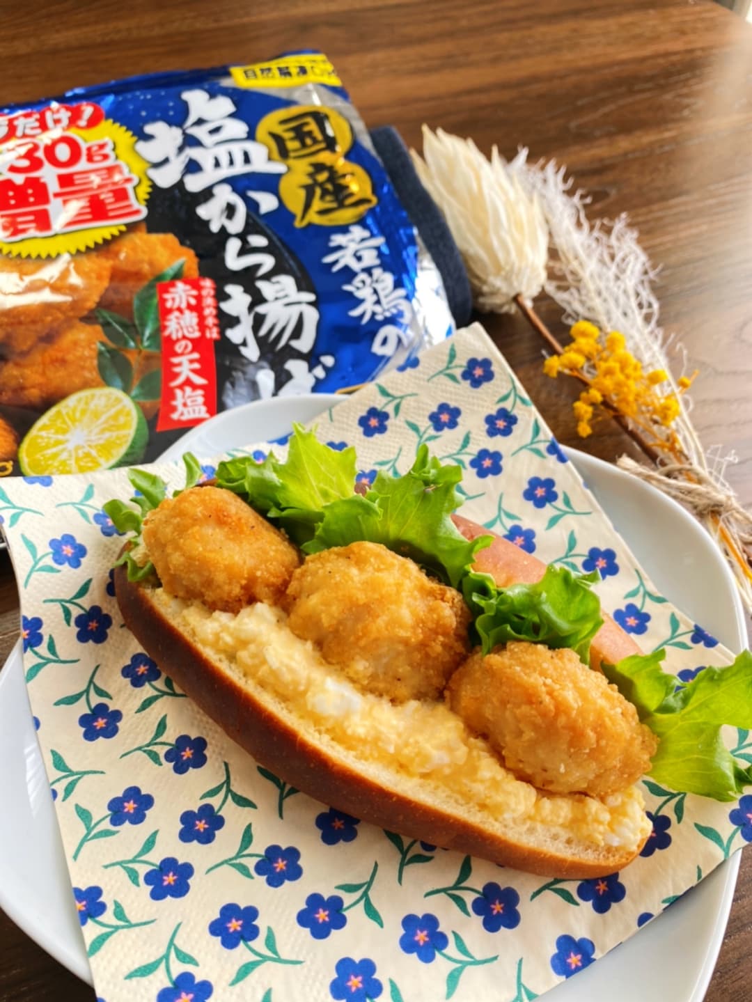 塩から揚げのタルタルサンドの完成写真