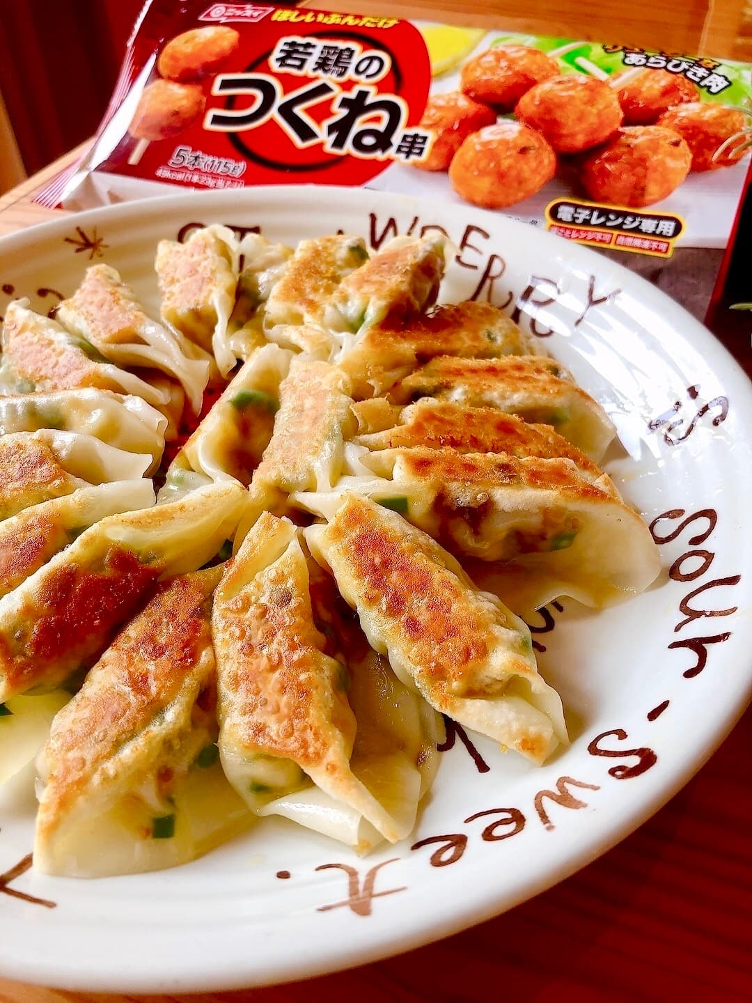 鶏つくねのニラ玉餃子の完成写真