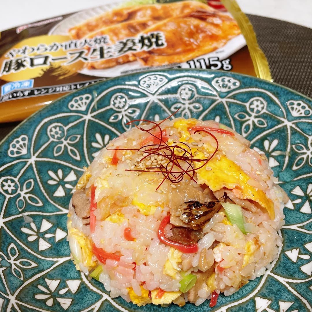 豚ロース生姜焼炒飯の完成写真