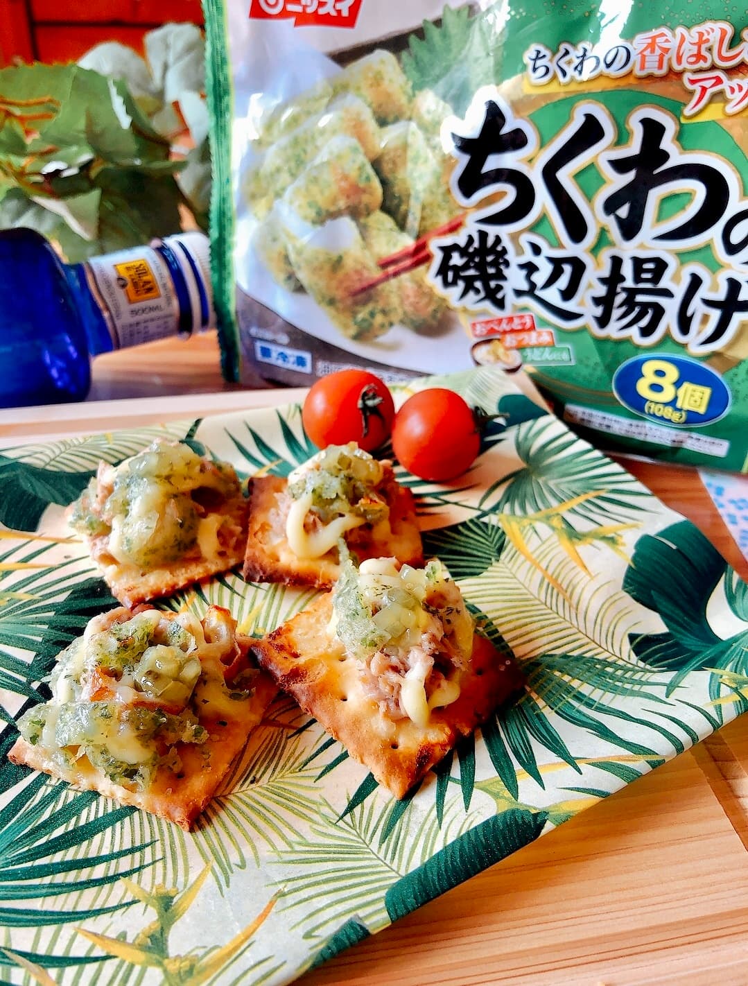 ちくわとツナのマヨカナッペの完成写真