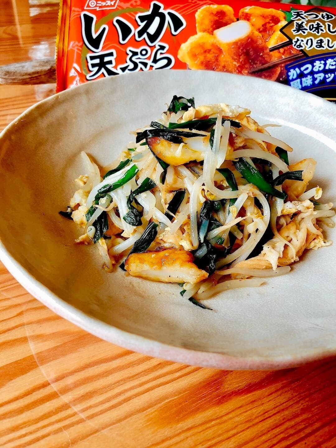 いか天ぷらの麩チャンプルーの完成写真