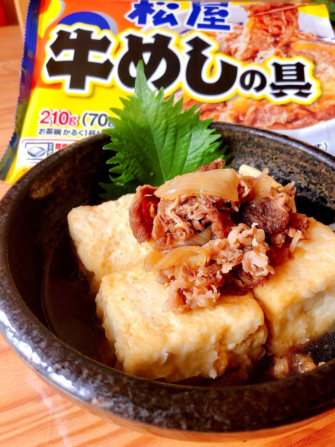 揚げ出し牛肉豆腐の完成写真