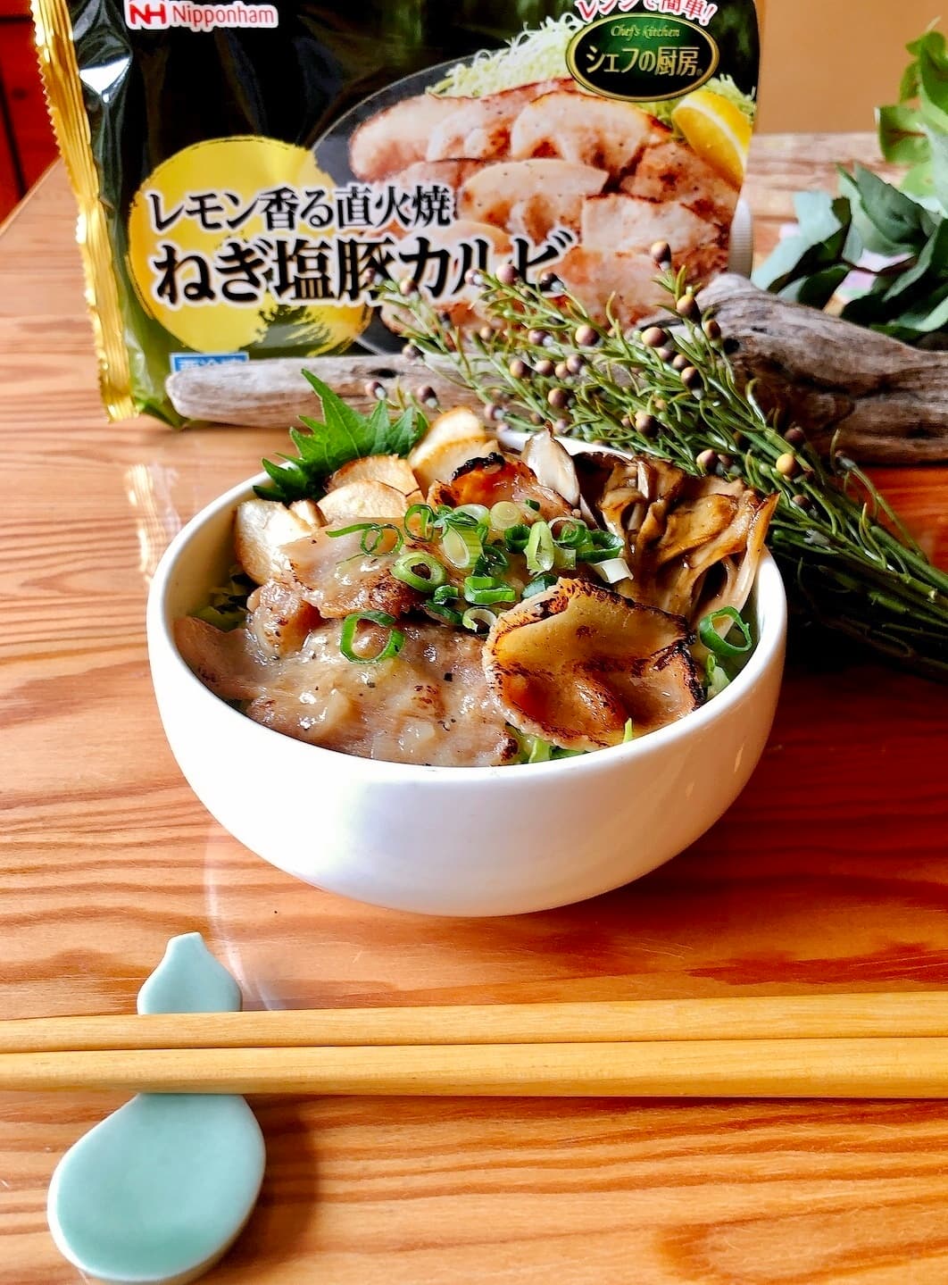 きのこと豚肉の塩カルビ丼の完成写真