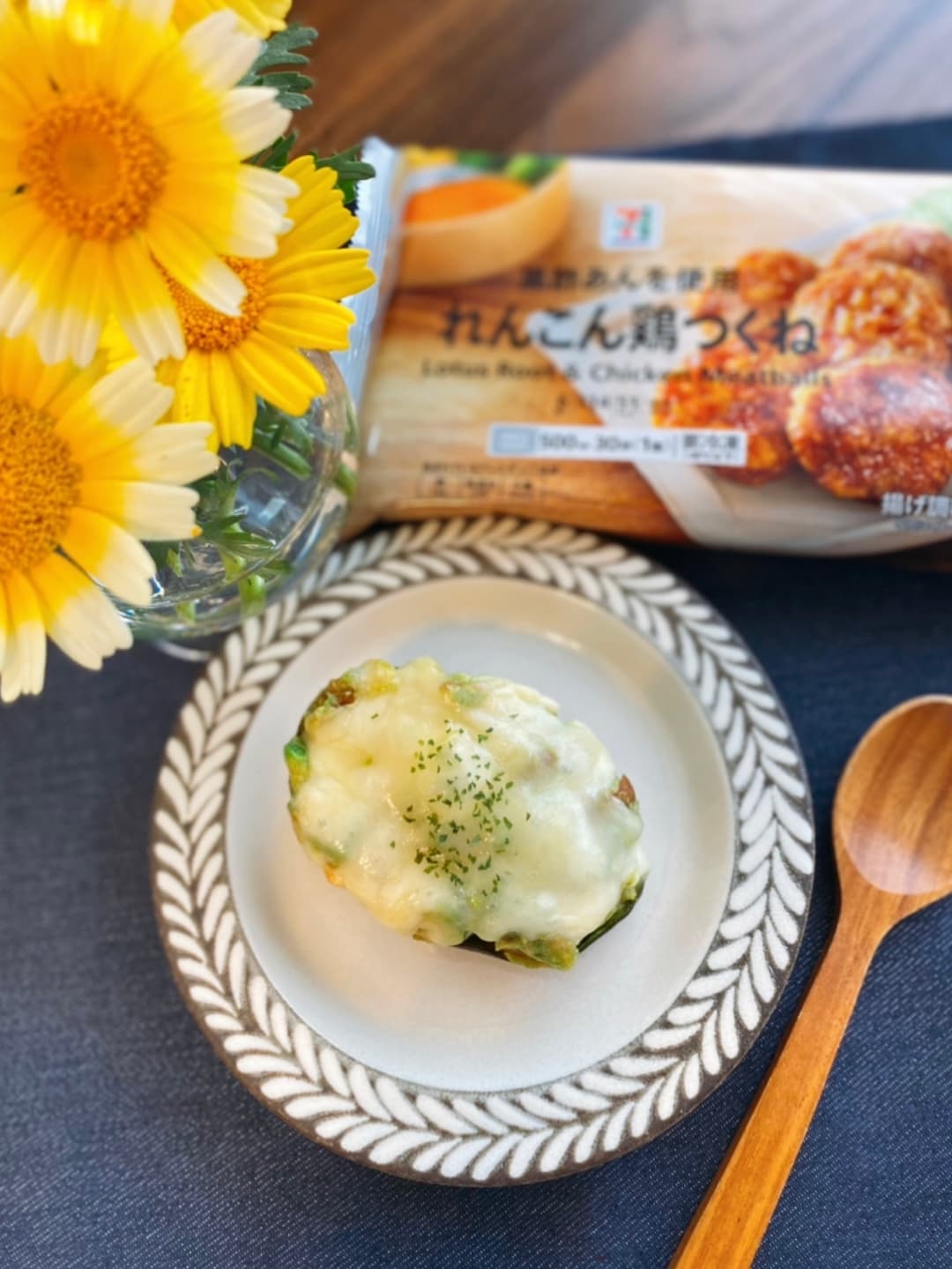 れんこん鶏つくねのアボカドグラタンの完成写真