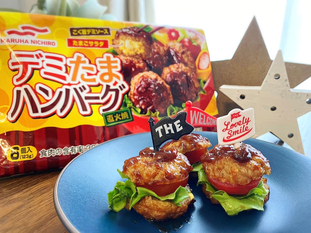 デミたま⭐︎ミニハンバーガーの完成写真