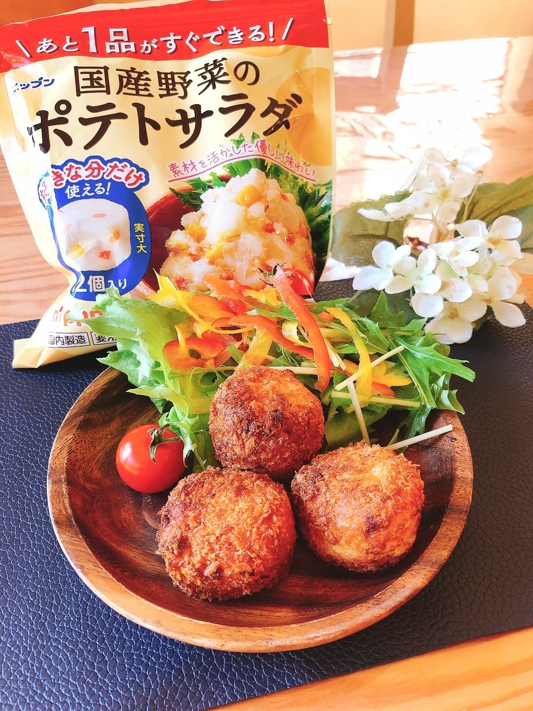 ポテトサラダフライの完成写真