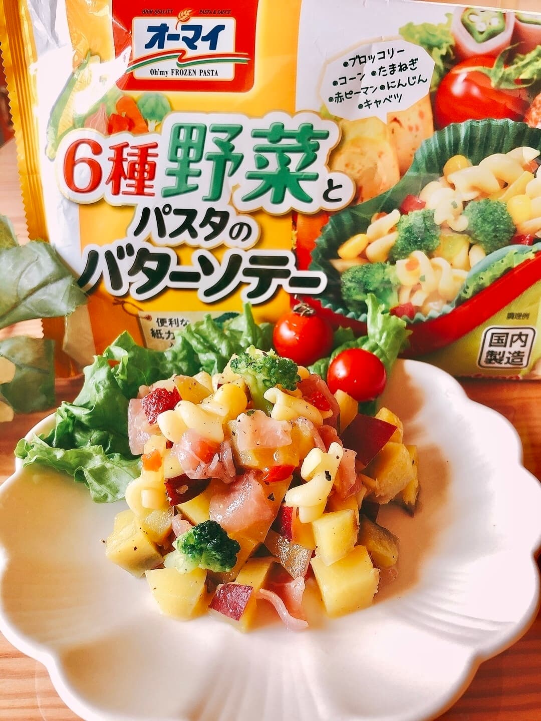 さつまいもサラダの完成写真