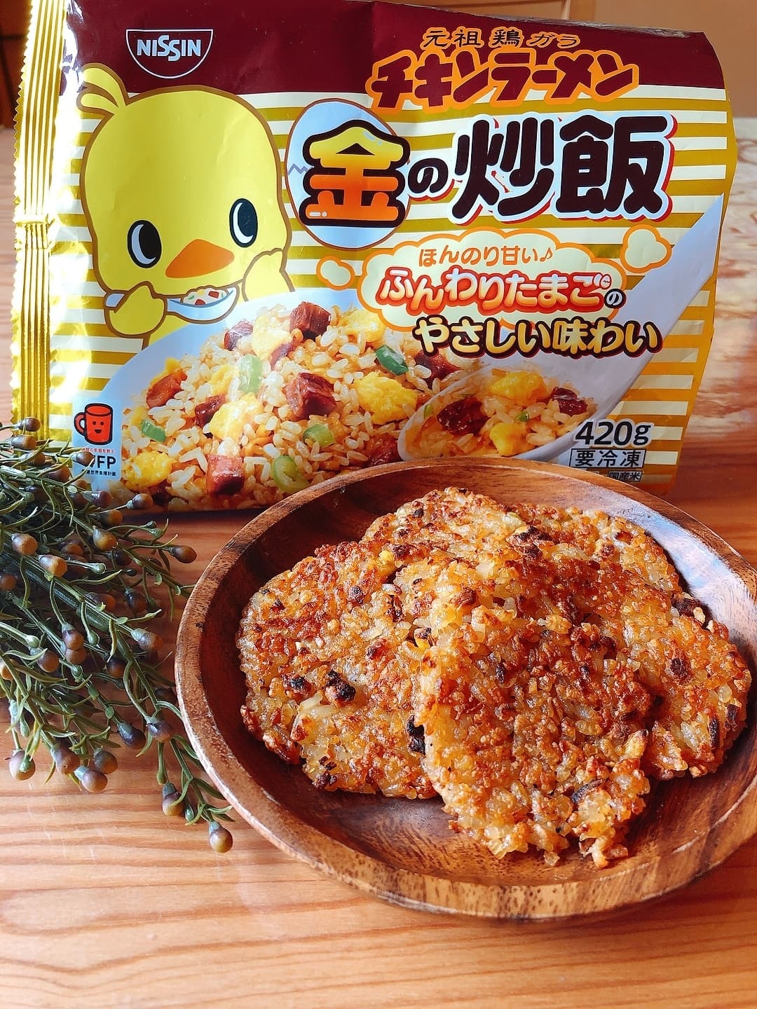 金の炒飯煎餅の完成写真