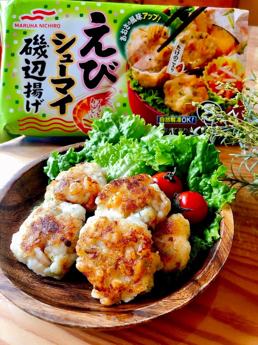 えびシューマイのふわふわ焼きの完成写真