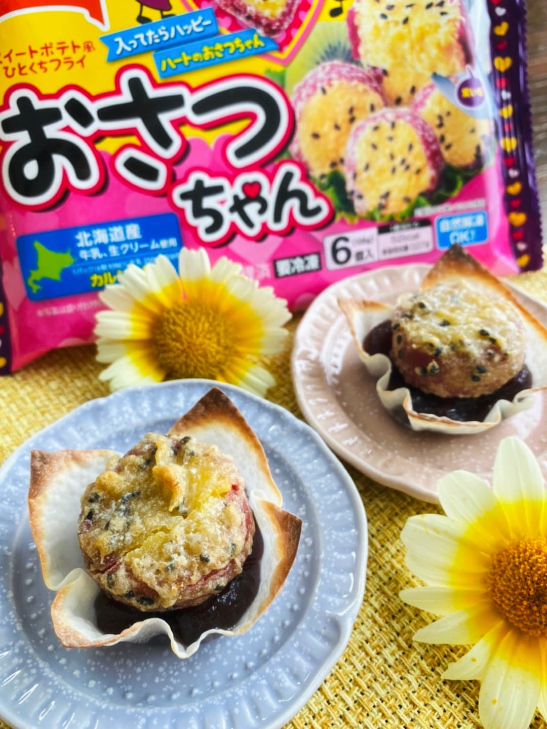 パリパリ♪あんバターのおさつちゃんの完成写真