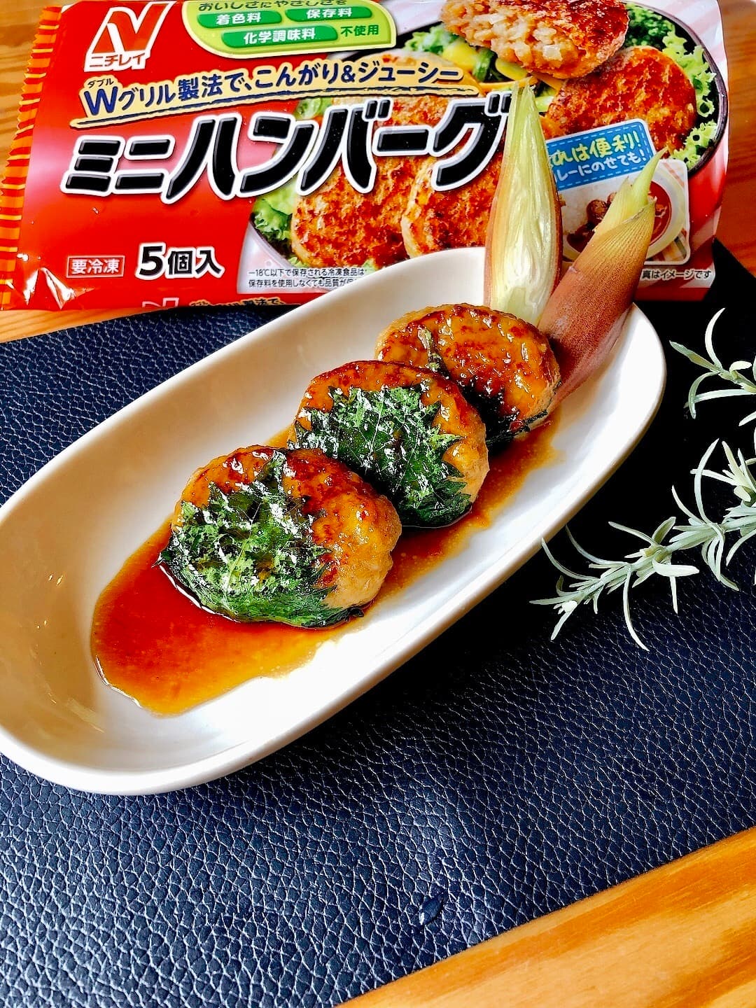しそつくね風ハンバーグの完成写真