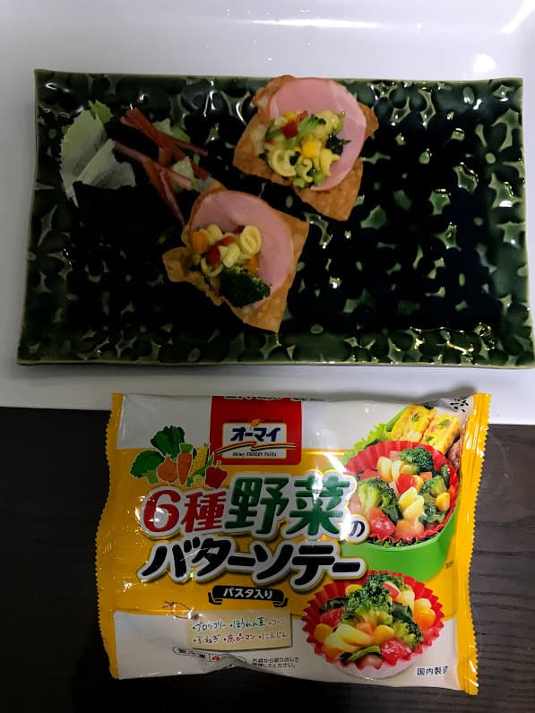 バター香る6種野菜のアンティパストの完成写真