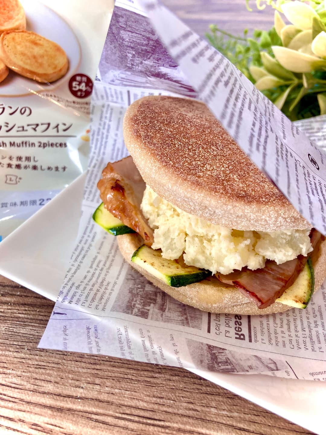 ベーコンポテトたっぷりのイングリッシュマフィンサンドの完成写真