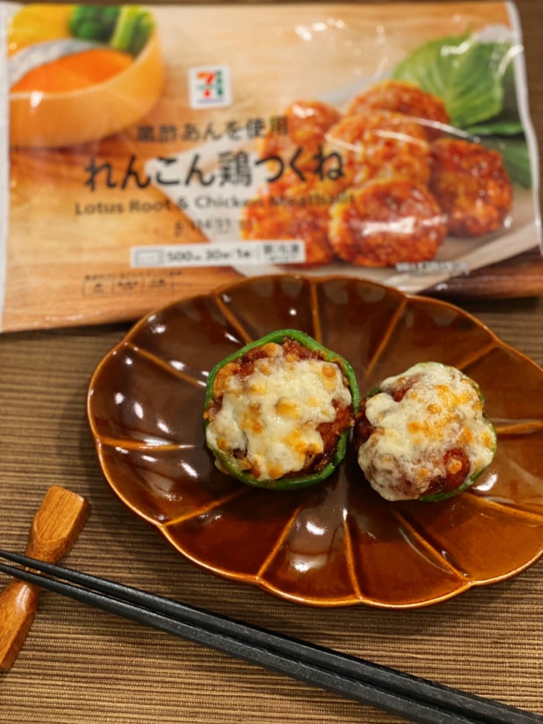 ピーマンのつくね詰めの完成写真