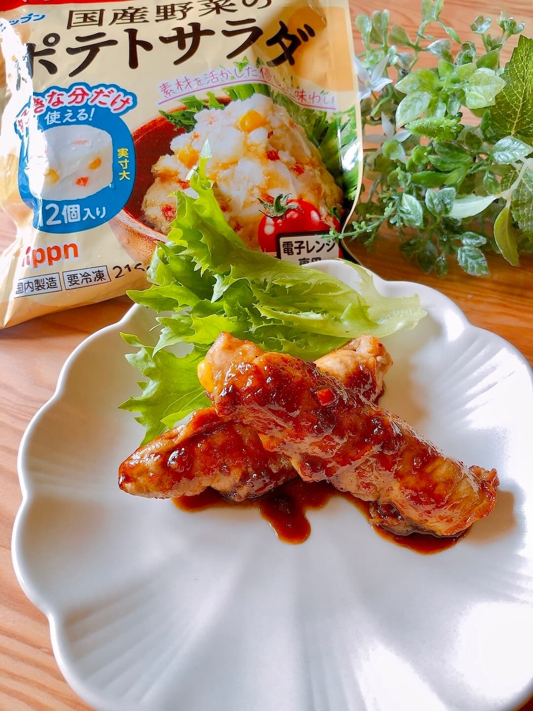 ポテトサラダの肉巻きの完成写真