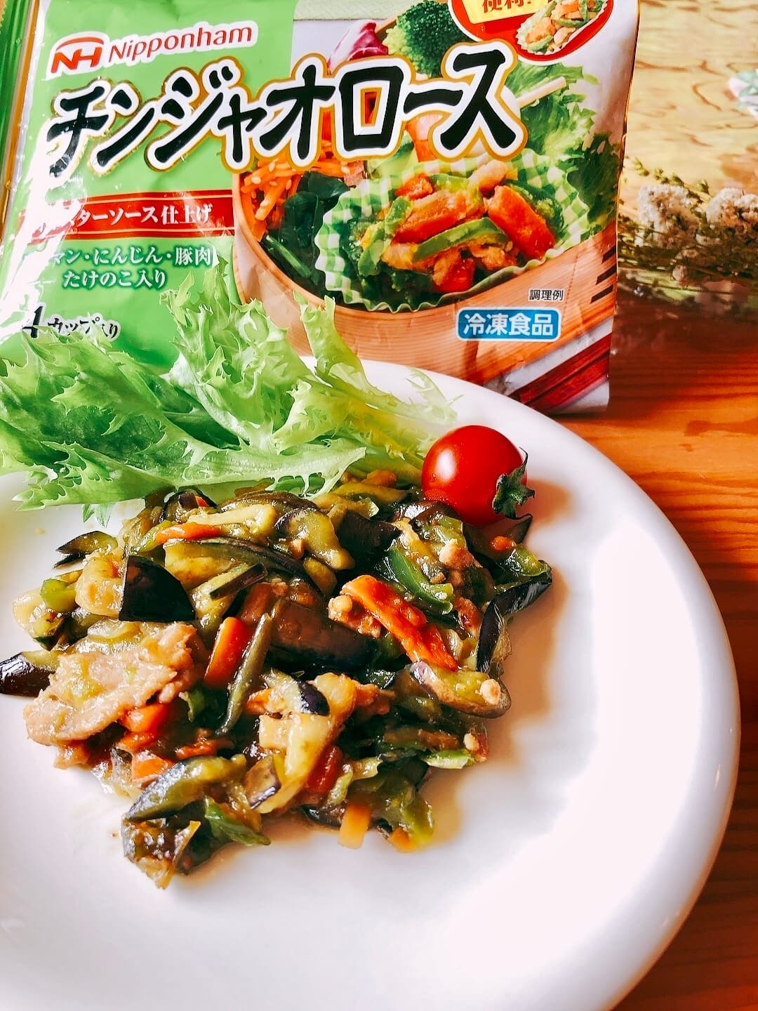 ナスと青椒肉絲のオイスター炒めの完成写真