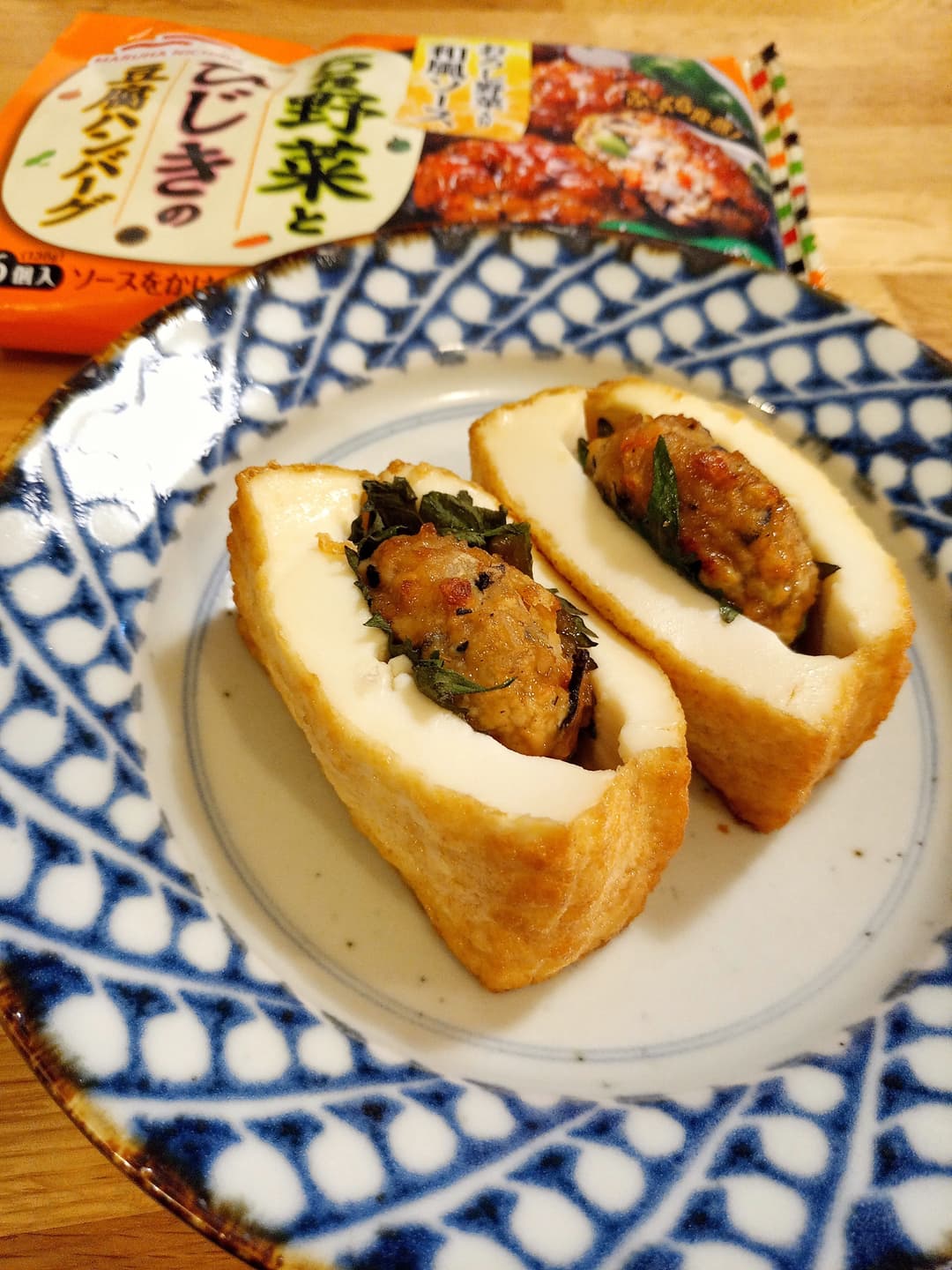 豆腐ハンバーグの厚揚げサンドの完成写真